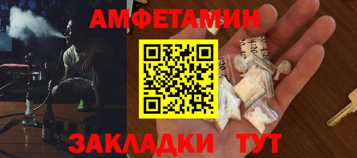 АМФ VHQ Аргун