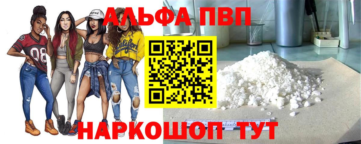 APVP  Вход с VPN  А ПВП СК КРИС  Аргун  A-PVP крисы CK 
