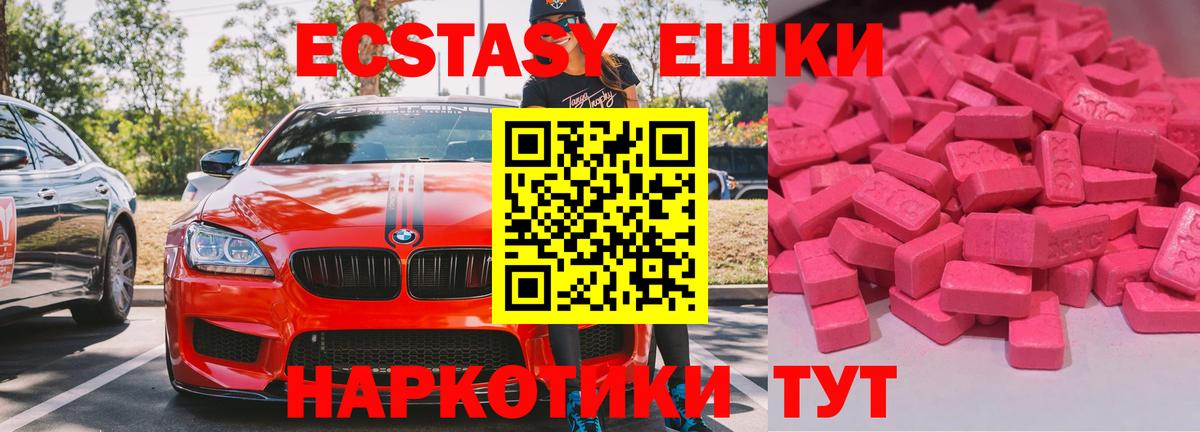 Экстази Philipp Plein Аргун