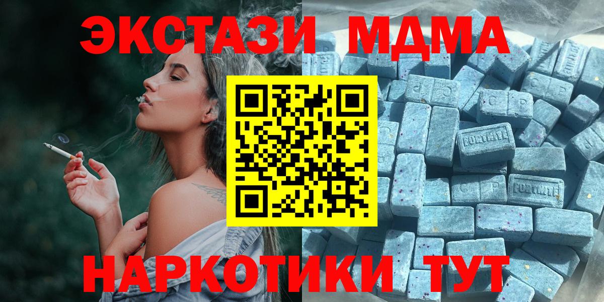 shop клад  Вход с VPN  ЭКСТАЗИ  Аргун  Экстази mix 