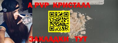 герыч Усть-Илимск