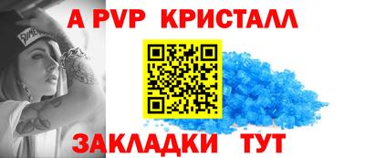 спиды Усть-Джегута
