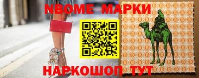 герыч Уссурийск