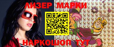 герыч Уссурийск