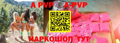 герыч Усть-Илимск