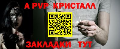 герыч Уссурийск