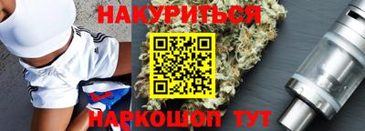 герыч Уссурийск