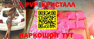 спиды Усть-Джегута
