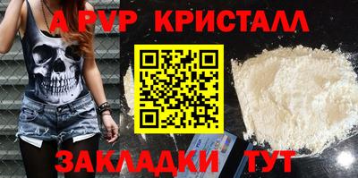 герыч Уссурийск