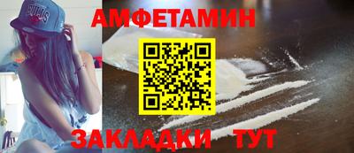 спиды Усть-Джегута
