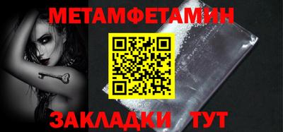 герыч Усть-Илимск