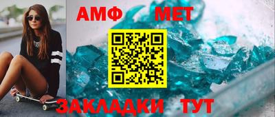 спиды Усть-Джегута
