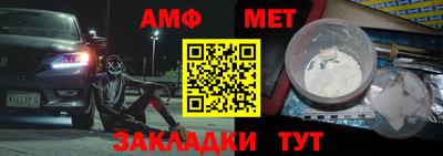 спиды Усть-Джегута