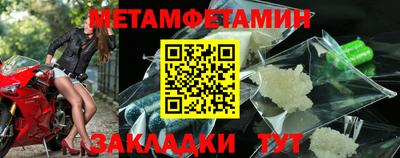 спиды Усть-Джегута