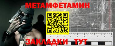 спиды Усть-Джегута