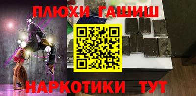 герыч Уссурийск