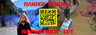 герыч Усть-Илимск