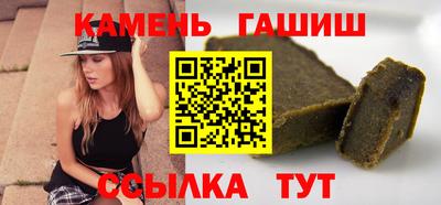 герыч Усть-Илимск