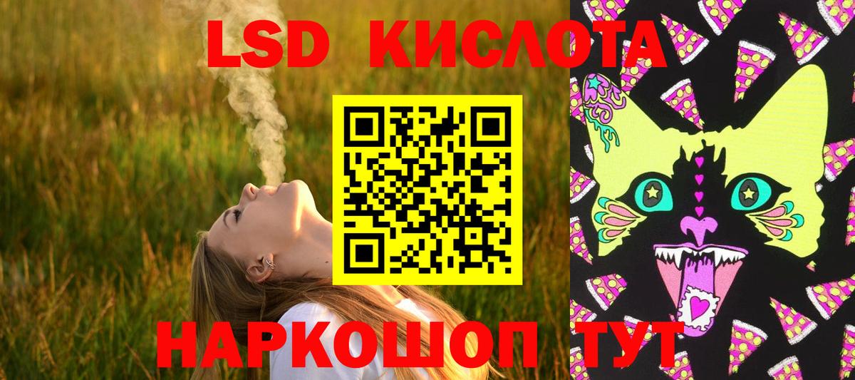 LSD-25 экстази ecstasy  Вход с VPN  Аргун  гидра вход  Лсд 25 экстази кислота 