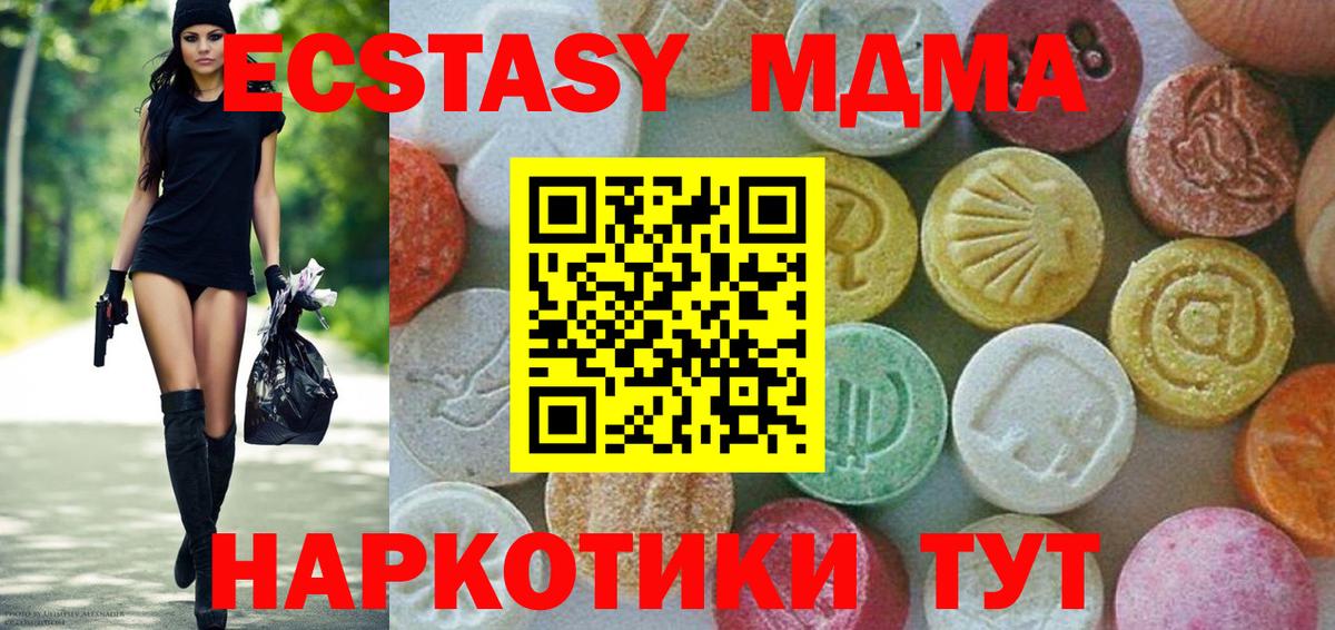 MDMA Molly  Вход с VPN  Аргун  MDMA VHQ 