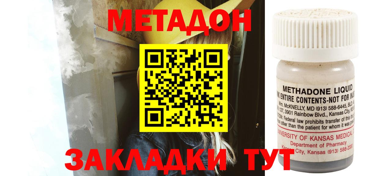 Аргун  shop формула  Вход с VPN  МЕТАДОН methadone 