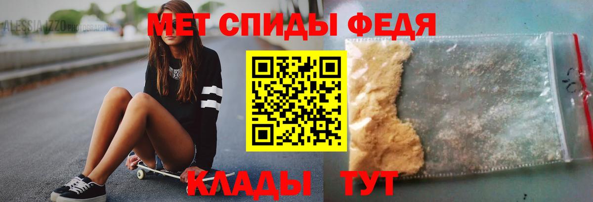 Метамфетамин мет  Метамфетамин мет  Вход с VPN  Аргун 