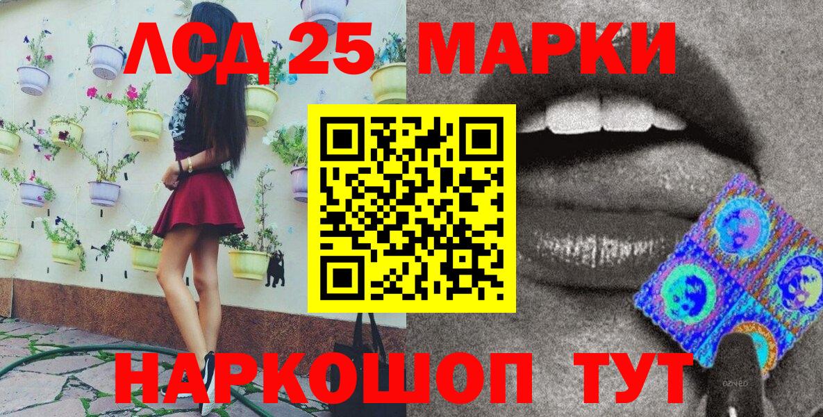 Аргун  Марки N-bome 1500мкг  Марки 25I-NBOMe  Вход с VPN 