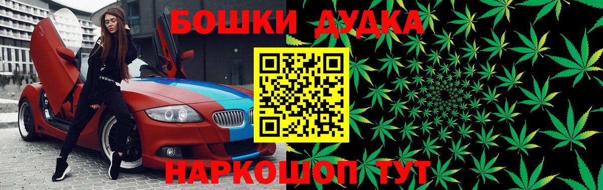 Аргун  Каннабис VHQ  Канабис Ganja  Вход с VPN  Бошки Шишки Amnesia 