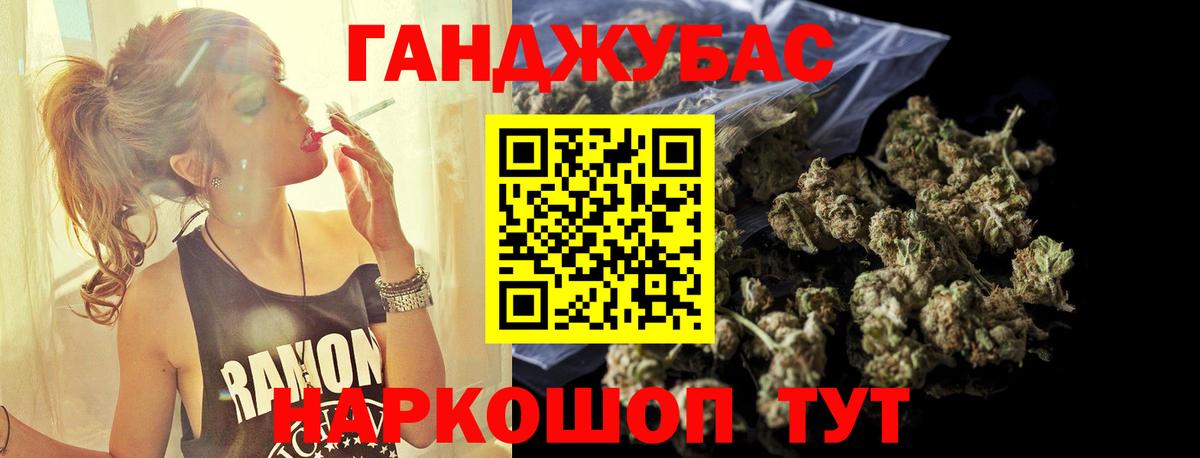 Каннабис марихуана Аргун